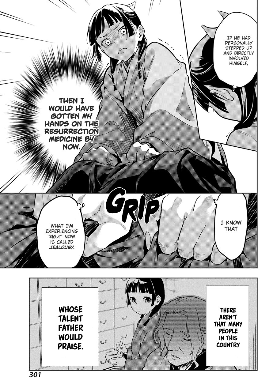 The Apothecary Diaries, Chapter 39 image 17